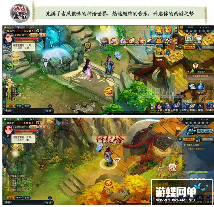 2019最新页游单机一键西游梦OL服务端 Q版RPG回合制网页游戏元宝