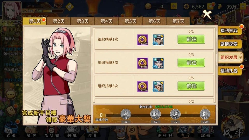 [手游源码] 火影忍者重生之太平洋堡垒战 新整理Linux手工服务端+GM授权后台+搭建教程-七玩网资源站