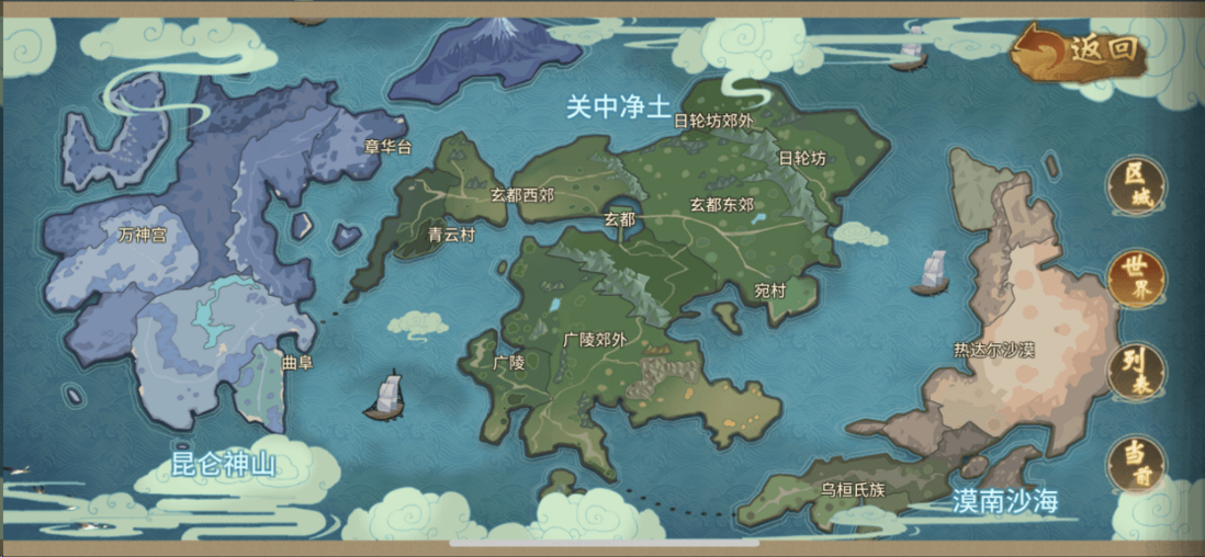 【教程】万灵齐聚，山海相遇，万灵山海手游详细图文架设教程