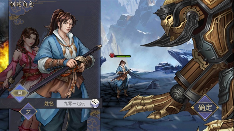 [一键安装] 稀有卡牌手游古龙群侠传2燕南天最新整理WIN系特色服务端+GM后台