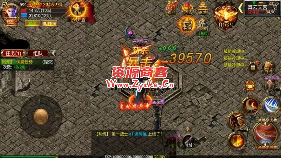 幽冥传奇手游【烈焰战神单职业 】最新整理WIN一键即玩服务端+安卓+GM后台+详细搭建教程