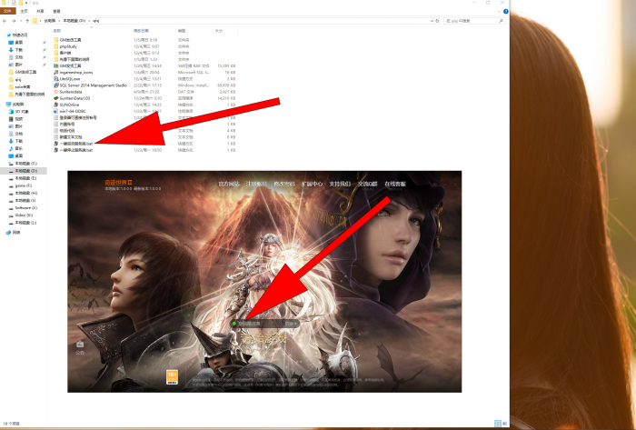 [其他工具] 奇迹世界星魂版 SQL数据库修改补充说明