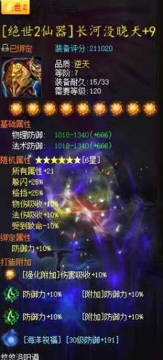 微信图片_20250225001642.jpg