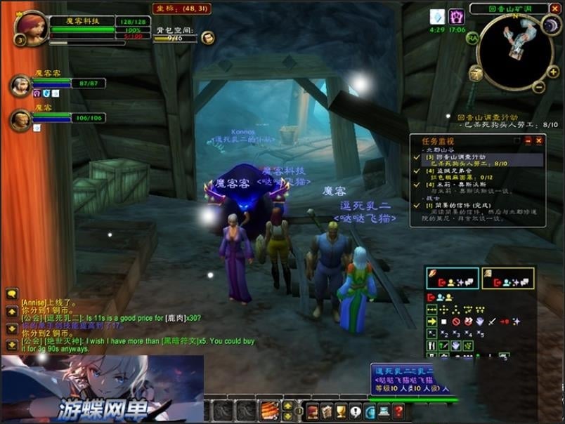 魔兽单机版世界60级1.12wow怀旧战争精英版Al机器人团本修复完善