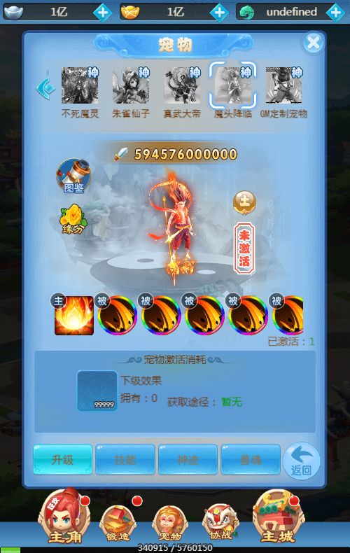 [页游源码] 大圣轮回之梦回仙境H5一键端镜像+手工服务端+GM后台+单机/外网教程