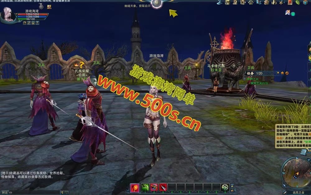 [一键安装]《神魔大陆》单机版网游，融入血袭元素，配备GM管理工具及商城物品自定义修改功能。