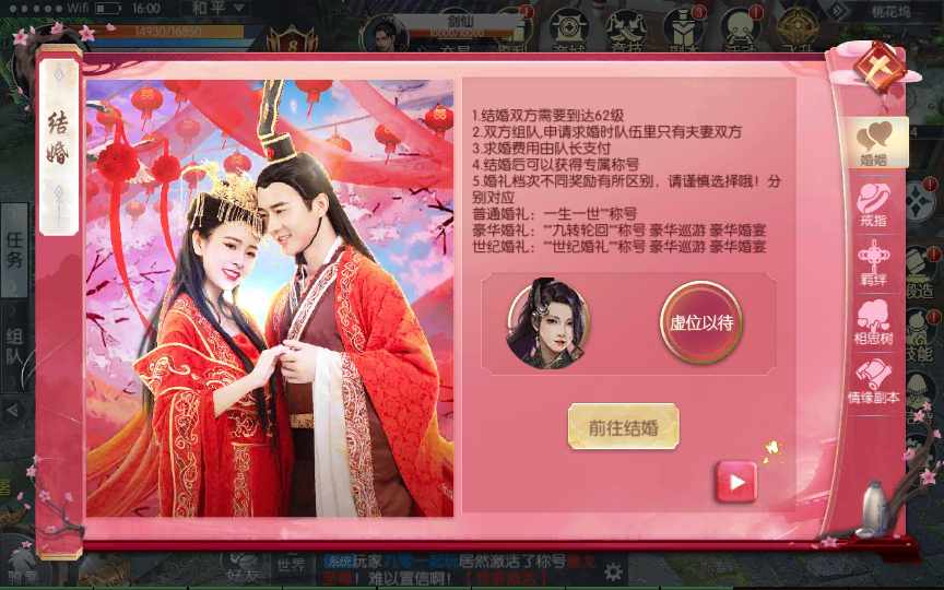 最新手游 【青云降魔录】liunx端 纯手工 傻瓜架设教程 苹果 安卓 双端 亲测