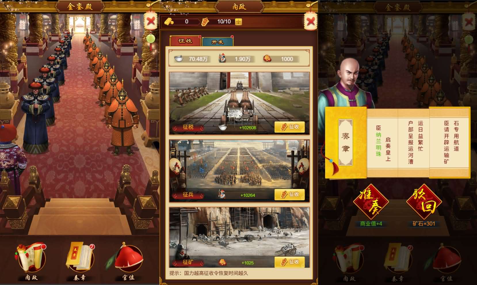 [手工架设] 三网H5游戏【真龙天子H5内购版】最新整理WIN系服务端