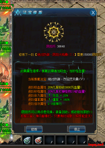 《纯搬运》荒古灭神单职业传奇，超变，个人已测试无bug