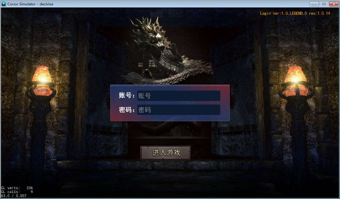 [手游源码] 白日门山河重置3全套源码(客户端源码+服务端源码+GS源码+工具源码+本地测试端)-七玩网