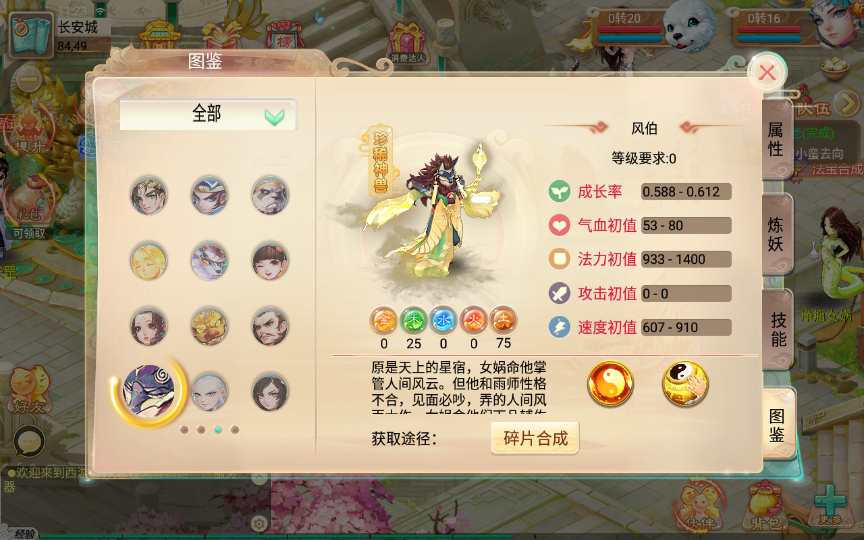 大话逍遥西游之无涯西游VM一键端Linux手工端后台架设教程
