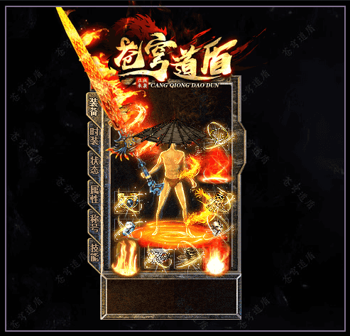 [一键安装] 1.80正版苍穹道盾专属合击服务端-自动回收-自动拾取_新BLUE引擎