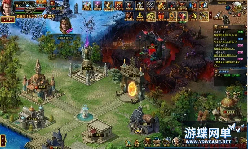 神之继承者一键端VM虚拟机电脑架PC网页游戏单机非联网页游