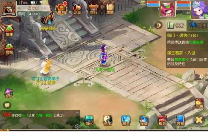 [手工架设] MT3换皮梦幻【浮生若梦】最新整理一键镜像端+Linux手工端+新版管理后台+搭建教程