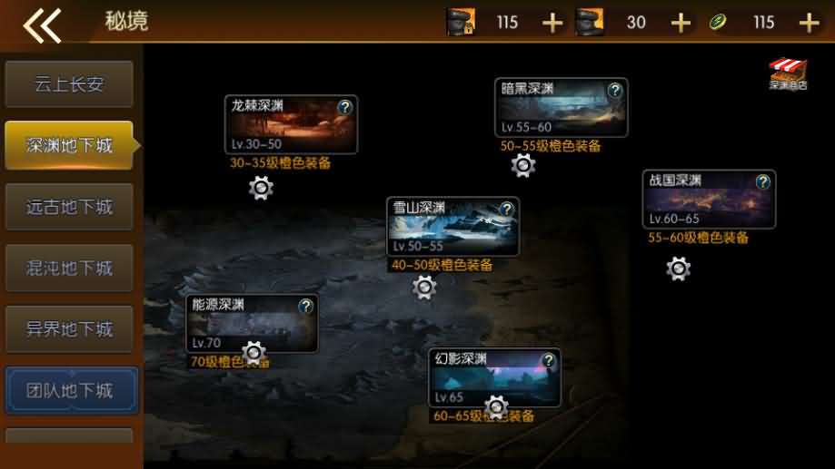 [手工架设] 横版闯关手游【名望60帧阿拉德无限制版】最新整理Linux手工服务端+配套中文表+WEB