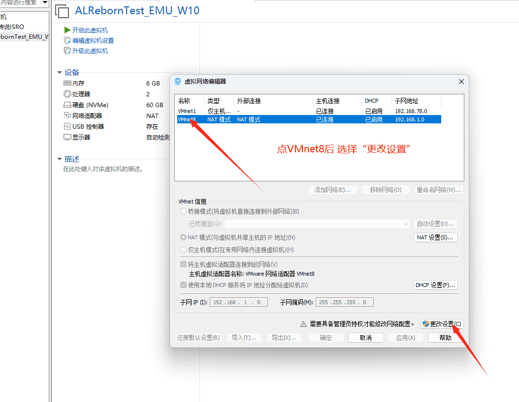 [亲测能玩]霸王大陆单机版EP8-5.0稀有完整VM一键服务端虚拟机大背包商城