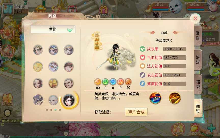 大话逍遥西游之无涯西游VM一键端Linux手工端后台架设教程