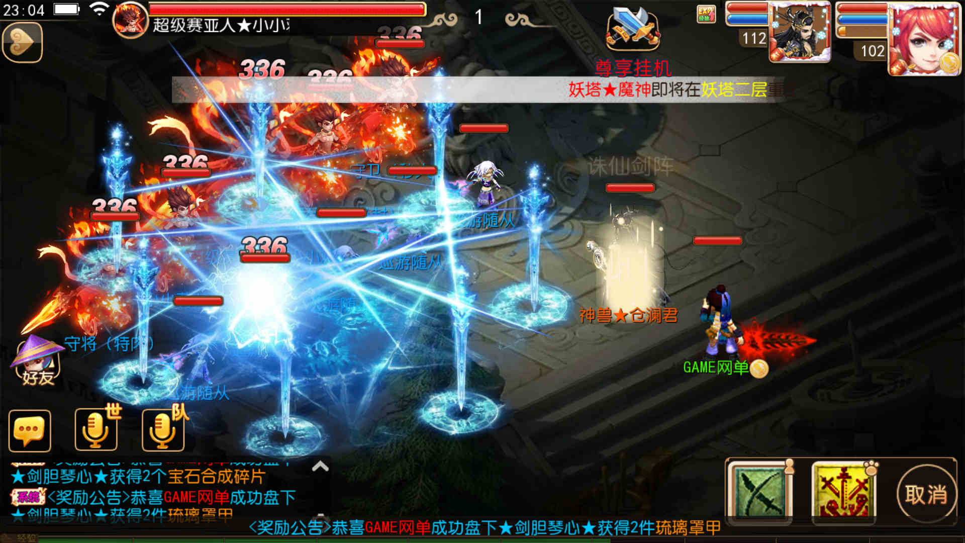 [手游源码] MT3换皮梦幻-幻之星辰释厄转手游服务端-VM虚拟机一键端-安卓苹果双客户端-GM运营后.