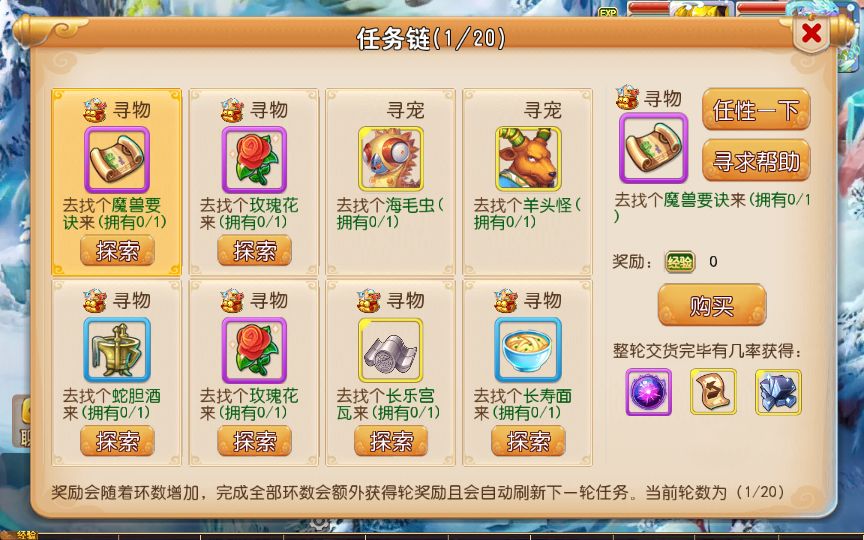 [手游源码] MT3换皮梦幻 梦星痕 最新整理VM一键服务端+Linux手工服务端+GM后台+教程