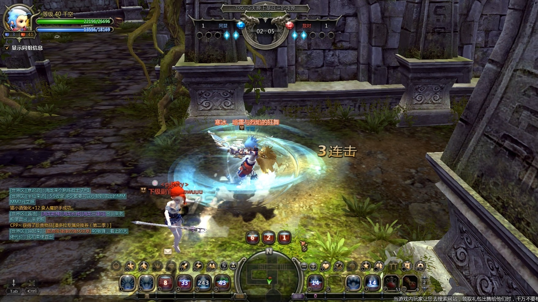 【龙之谷怀旧PVP】战神VS魔导，明日剑圣启航纪念战