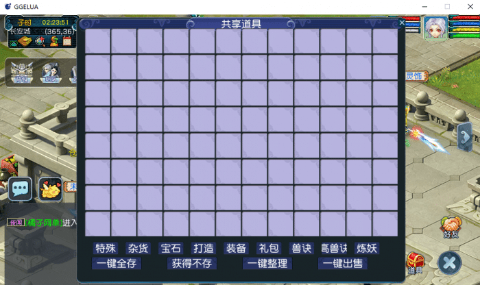 [一键安装] 分享【神来西游终极修复版】最新整理单机一键即玩端+Win系服务端+假人摆摊+假人陪玩+安卓苹果PC三端+全套源码+详细搭建教程+视频教程