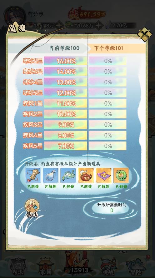 [手游源码] [手游] 手把手教你玩转《江湖大侠》GM后台！安卓/H5一键刷资源【附视频教程】