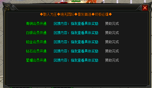 [手工架设] 百战神器无限刀单职业-智能假人-SD插件-自动回收-七大陆_GOM引擎