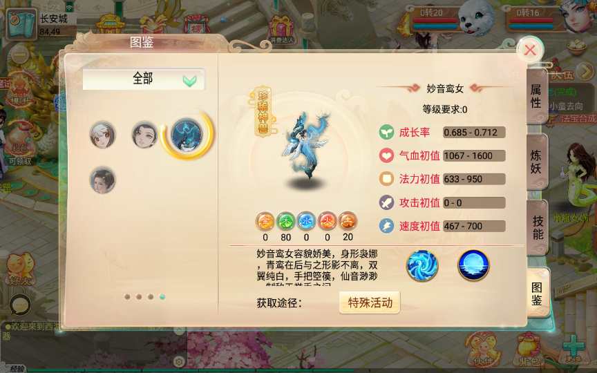 大话逍遥西游之无涯西游VM一键端Linux手工端后台架设教程