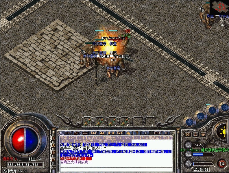 [13.01.19]经典无补丁超变传奇单机版瓜瓜完美假人陪玩系列之古惑仔传奇