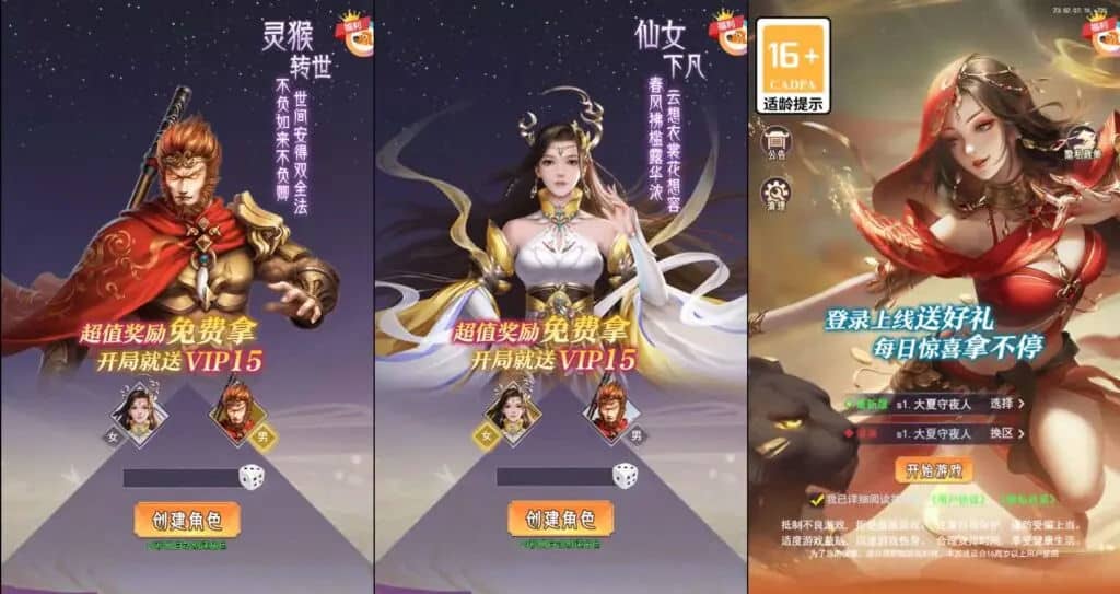 [页游源码] 棍子西游H5优化版 新整理Linux手工服务端+导表工具+管理后台+视频教程