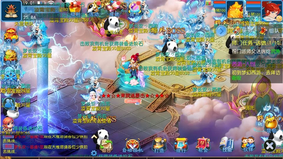 [手游源码] MT3换皮梦幻 梦长安2冰雪挂机版 新整理Linux手工服务端+GM后台+教程+源码