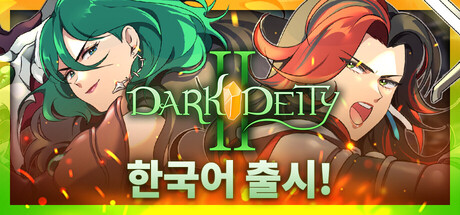 【小游戏】晦暗神祇2（Dark Deity 2）v1.13免安装中文版
