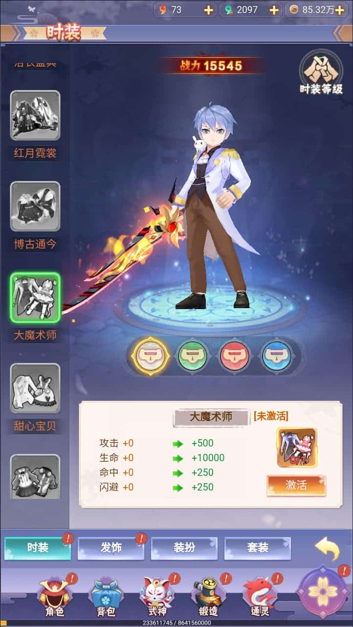 [手游源码] 三网H5游戏【九州谕H5平台币内购完整跨服版】5月最新整理Linux手工服务端