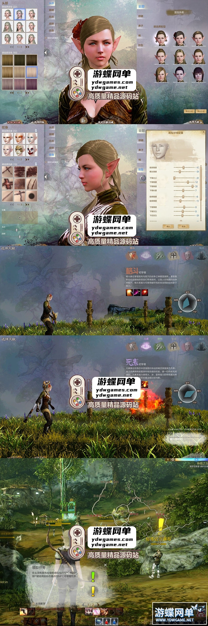 上古世纪OL单机版GM后台命令无限金币可刷部分物品道具