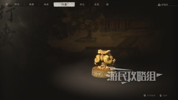 《黑神话悟空》刷玲珑内丹方法 玲珑内丹怎么获得