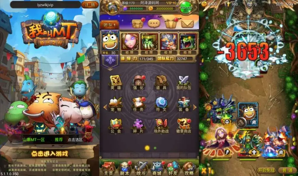 [一键安装] 我叫MT1特色优化版 新整理Linux手工服务端+GM后台+安卓+详细搭建教程