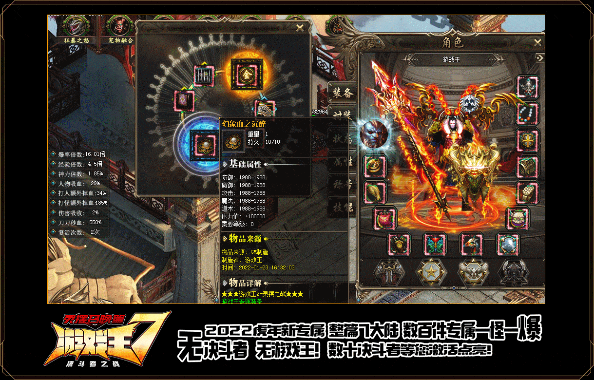 [一键安装] 最新独家【游戏王7灵摆召唤】单职业-V8-版本-免费分享