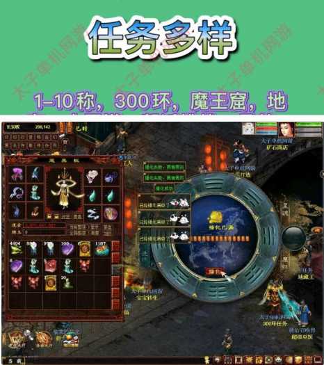 [手工架设] 2022红木端大话2单机物集西游启灵星盘灵犀龙族无限仙玉伙伴多开