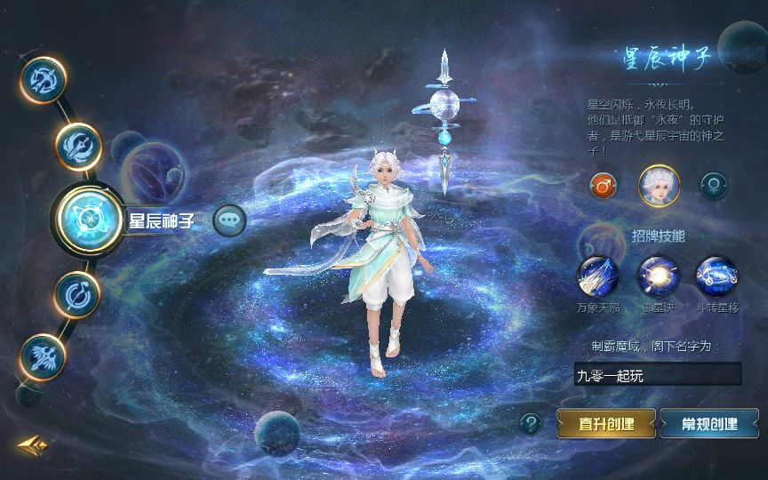 1655互通魔域 新巅峰第二季 Win半手工服务端+GM工具+外网教程