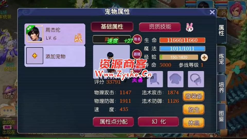 MT3换皮梦幻【九霄西游新版本】最新整理Linux手工服务端+安卓苹果双端+GM后台+详细搭建教程+全套源码+赞助攻略掉落说明