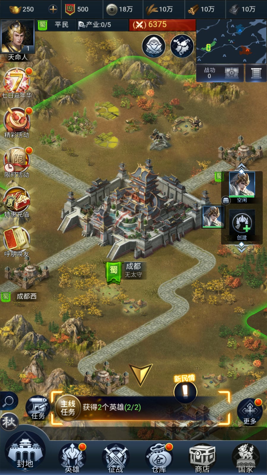 [手工架设] Docker游戏服务端【H5】【兵临天下】