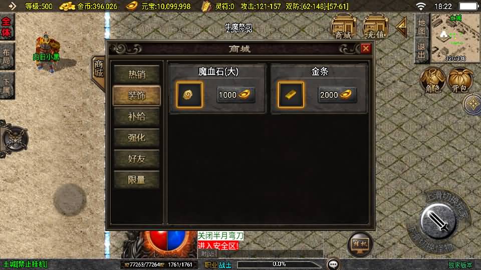 [手工架设] 沉默嘟嘟2003精修版