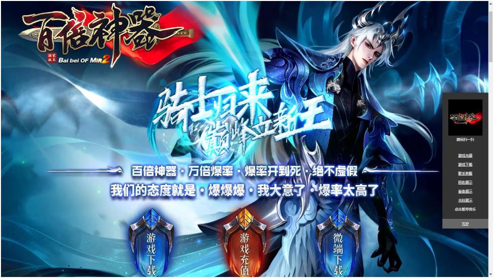 [一键安装] [GEE]星门/百倍神器一键畅玩端/更新包/登陆工具/官方网站/使用指南