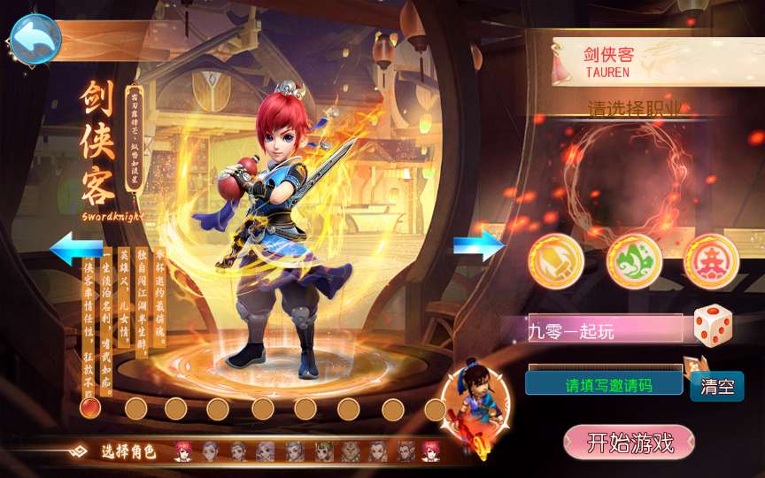 [手游源码] MT3换皮梦幻 幽魂西游突破2尊享挂机版 VM一键端+Linux手工服务端+GM后台+教程