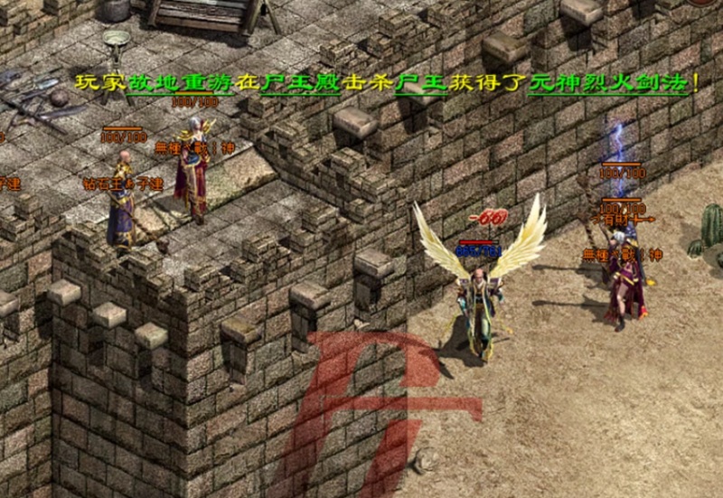 [一键安装] 传世完整复古2003小极品神武顶级金币版|龙行天下之梦回传世[AFT引擎]
