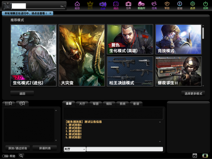 [一键安装] 反恐精英OL--假人陪玩+联网 单机