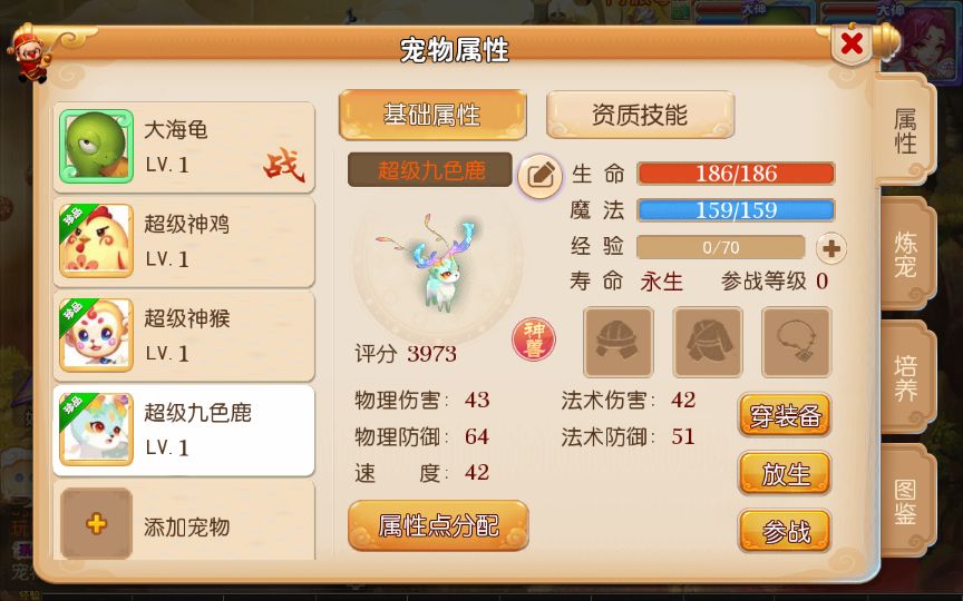 [手游源码] MT3换皮梦幻 养乐西游 新整理VM一键端+Linux手工服务端+GM后台+教程