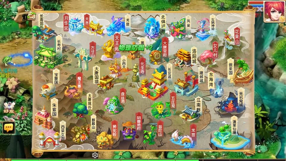 [手游源码] MT3换皮梦幻 梦长安 新整理Linux手工服务端+GM后台+教程+源码