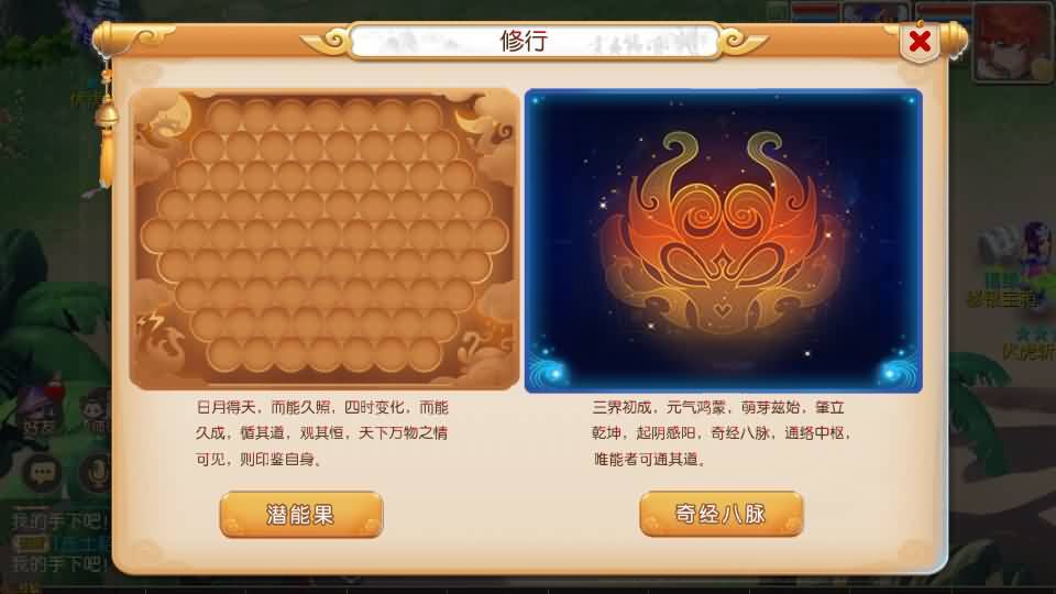 [手工架设] 梦三年尊享挂机版