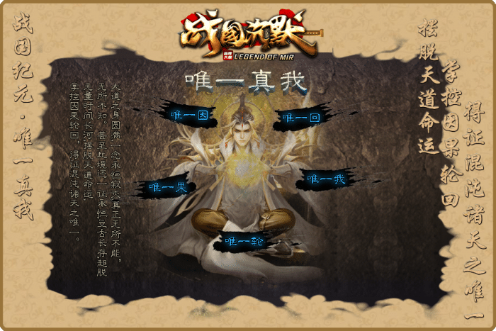 [一键安装] 7月最新《战国纪元》-战国沉默-大秦帝国-大秦赋-美人相伴-七国争霸-单职业-假人-翎风